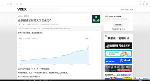 可以免费出题的答题小程序