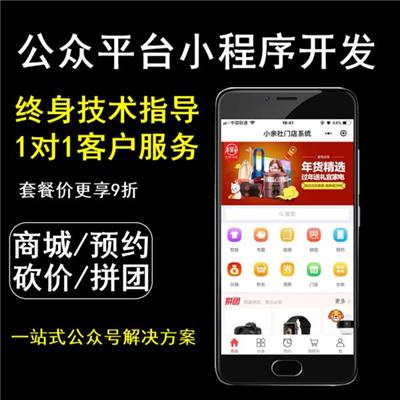 微信小程序的优势有哪些