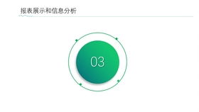 菌厂管家 让管理更方便