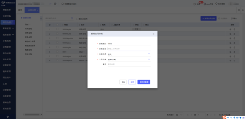什么叫证券系统反采业务