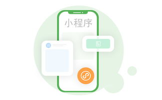 武汉小程序开发公司 开发小程序的优点