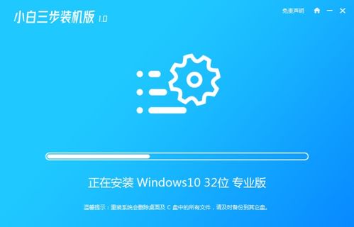 原版win10专业版x64位下载安装,电脑安装win10系统的方法