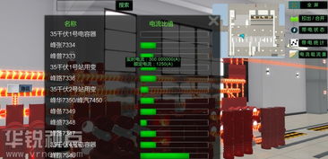 vr ar互动软件制作公司业务介绍之企业培训
