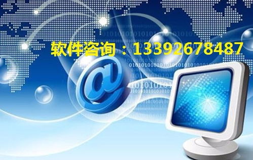 纳米一号系统app开发定制