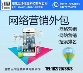 质量精美的网站定制公司 质量精美的网站定制 做网站哪家