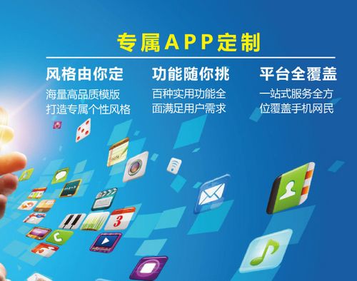 app开发 小程序开发该如何选择技术开发公司