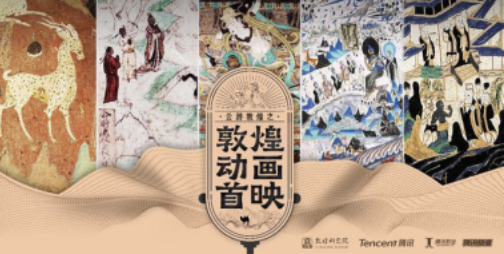 五一如何特色出游? 腾讯、支付宝、地图、喵影工厂为你支招