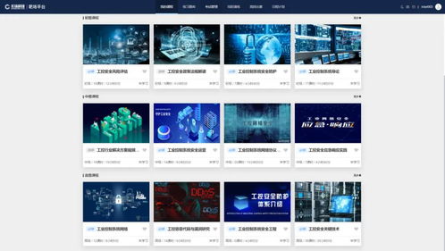 发展新质生产力,推动网安人才培养 长扬科技工业安全靶场产品线全新升级