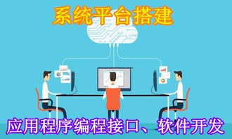 微信小程序开发定制 公众号ios安卓软件系统制作