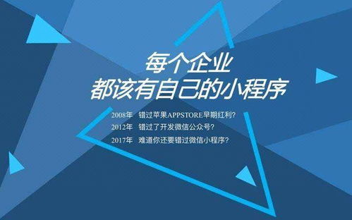 小程序是买直接买模板还是定制开发好,小程序要怎么去操作能叫更多人知道