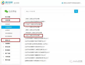 如何拥有一个小程序