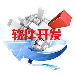 类似赞物app系统软件开发 定制开发