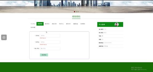 智慧居家养老服务平台开发 居家养老系统 融合智能健康管理与服务调度的居家养老平台设计与实现 定制 开发 讲解