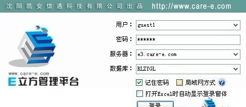 人力资源管理软件系统,定制开发哪家公司好