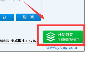 手机内置软件替换教程,随心定制系统软件