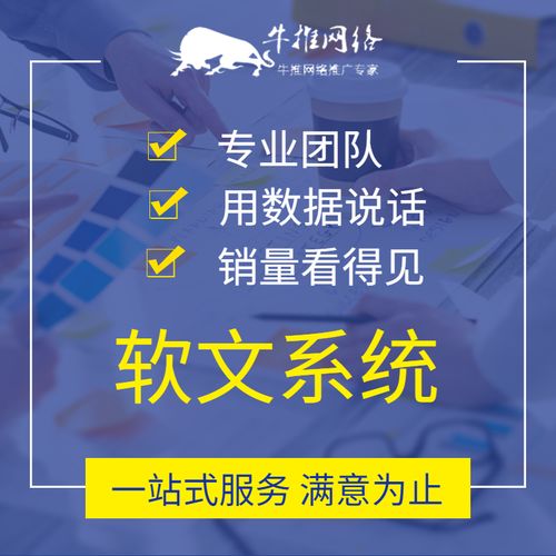 上海黄浦外卖系统开发,你知道哪家公司优化实际效果好