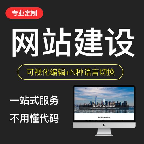 深圳系统软件定制开发 驱动企业数字化转型的核心引擎