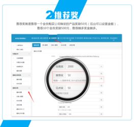 本然良品公排系统源码 二二复制单双轨系统定制开发全解析