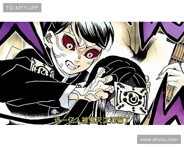 10分钟看懂《鬼灭之刃》：最强鬼王的诞生，竟是为了一个女人