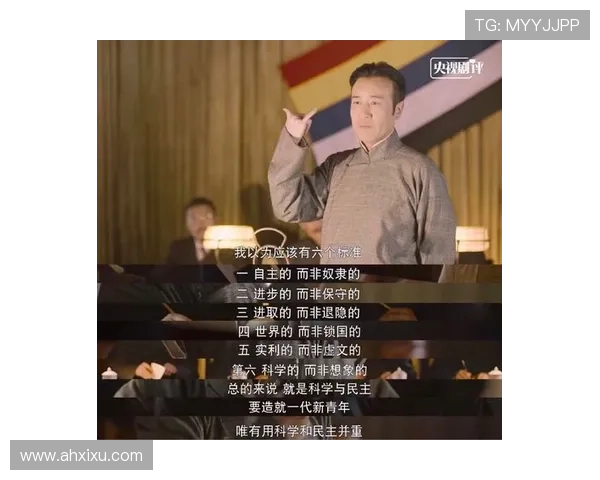 《觉醒年代》：100年后再看，那场风暴中的4位伟人，让人热泪盈眶