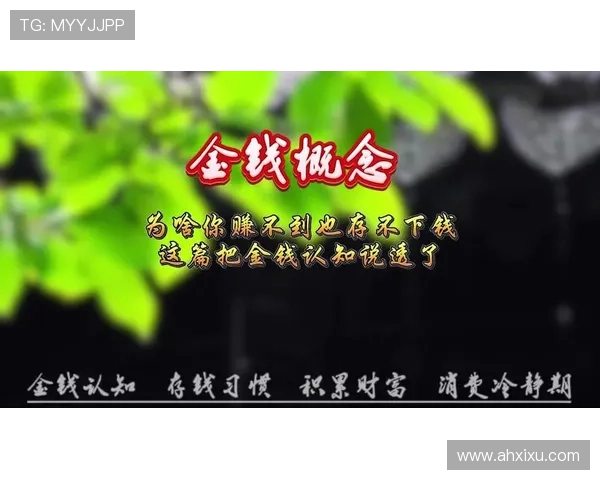一场关于100亿的豪赌！商海通牒：这6个秘密，刷新了我对金钱的认知