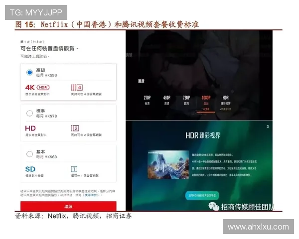 围绕海扁王2快播热议现象的网络传播与影视文化话题深度解析