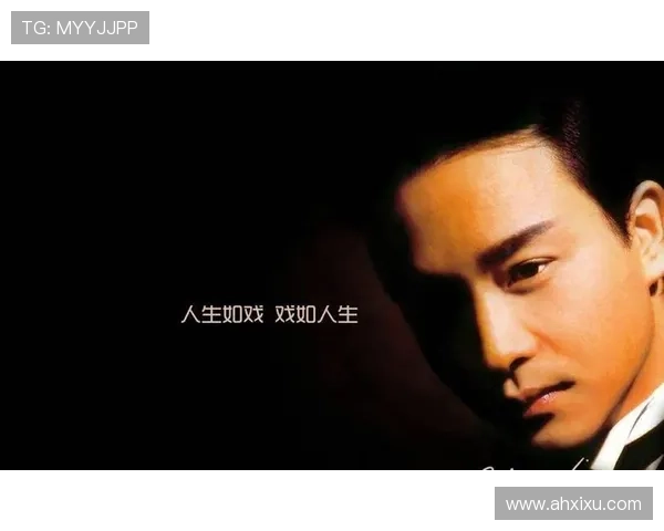 人生如戏，我自“变态”笑看风云