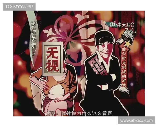 《李献计历险记》：一场关于时间、选择与宿命的黑色幽默狂想曲