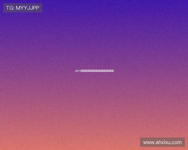 Jerr：解锁你的无限潜能，点亮数字时代的璀璨星辰