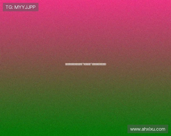 冰雪奇缘：踏上绝境求生的“冰雪大冒险”，解锁非凡勇气与智慧