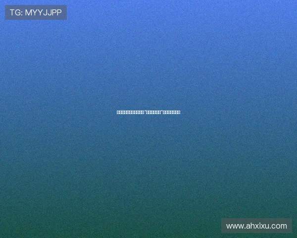 开启心灵的奇幻之旅：让“开心魔法电影”点亮你的生活！