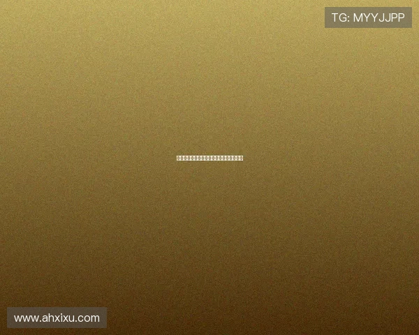 欢笑大天使：点亮你的生活，释放无限快乐