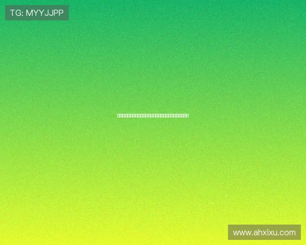 璀璨的荣耀与不为人知的泪水：选美皇后的华丽转身与内心独白