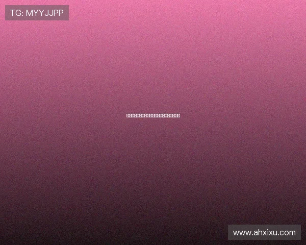 玉女何求：探寻内心宁静与自在人生的不二法门